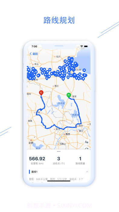钉图易截图2 钉图易截图2