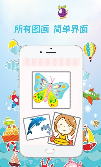 小鸟宝宝涂色截图3