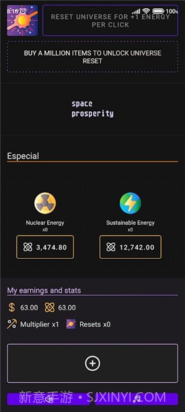 太空繁荣截图3 太空繁荣截图3