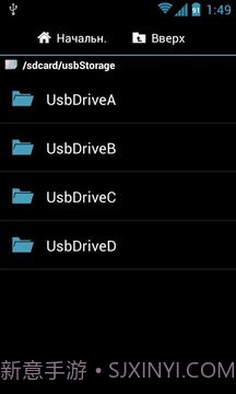 root Ntfs Mounter截图3