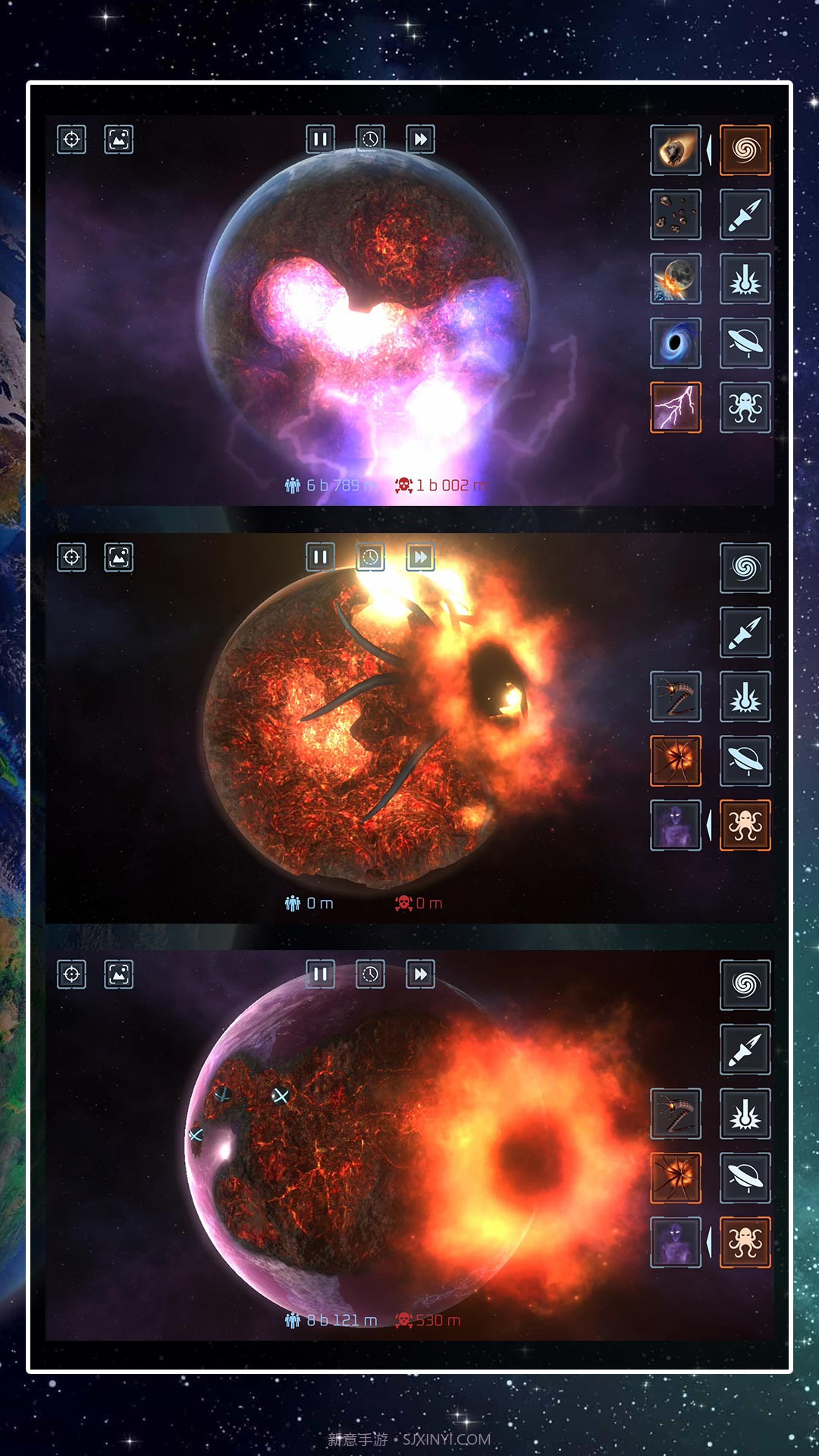 星球吞噬模拟器截图4