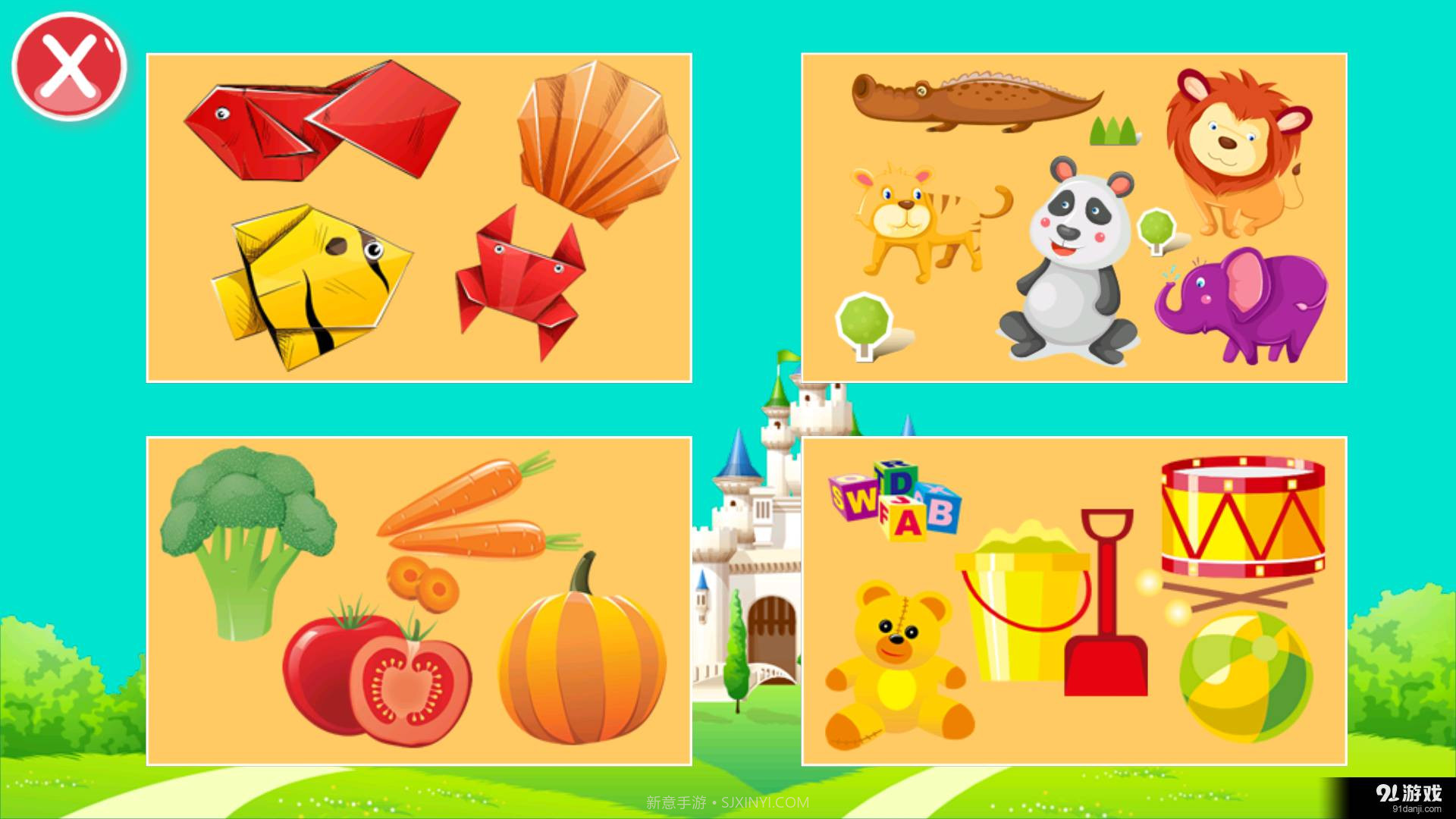 快乐宝宝幼儿园截图4