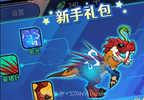 机甲恐龙战斗群截图3 机甲恐龙战斗群截图3