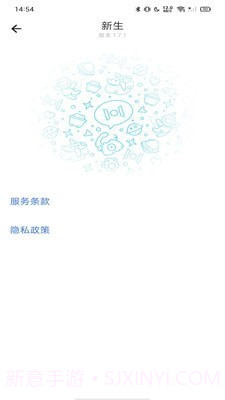 新生大讲堂截图4