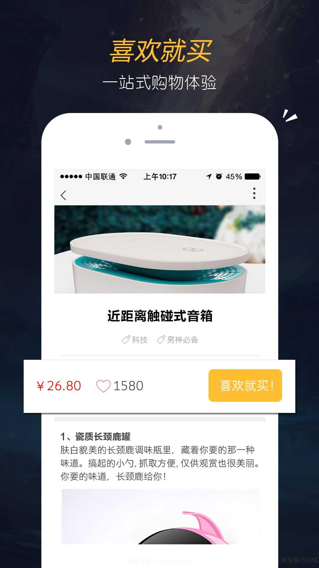 IN货截图4 IN货截图4