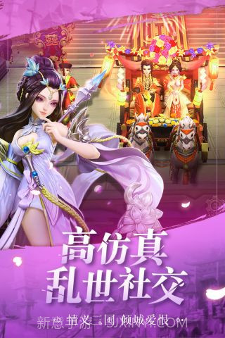 三国如龙传变态版截图2 三国如龙传变态版截图2