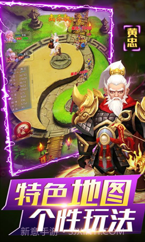 无双战将截图3 无双战将截图3