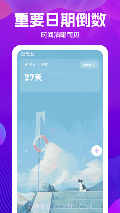 手机遥控器大王截图3