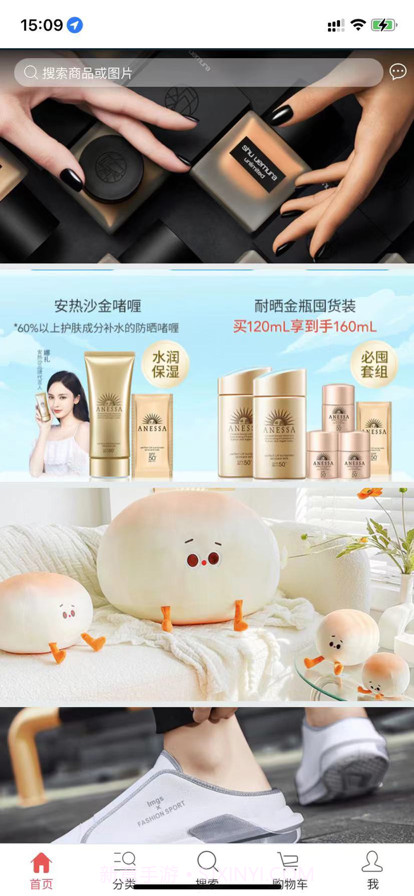 大淘商城截图1 大淘商城截图1