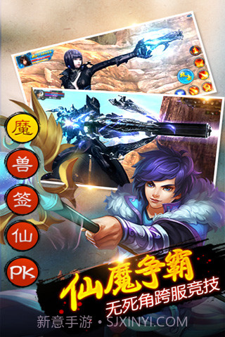 万界轮回之旅截图2