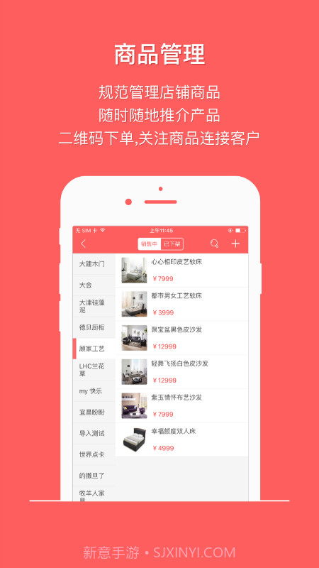 大头蒜截图2 大头蒜截图2