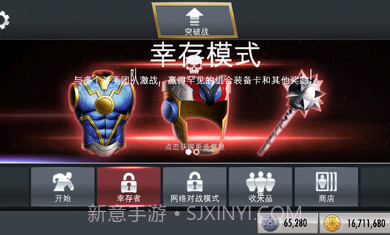 不义联盟人间之神截图2 不义联盟人间之神截图2