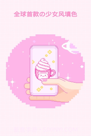 像素少女截图1 像素少女截图1