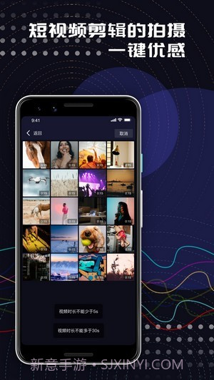 草莓编辑制作截图3 草莓编辑制作截图3
