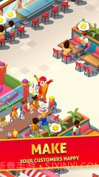 快餐巨头截图3