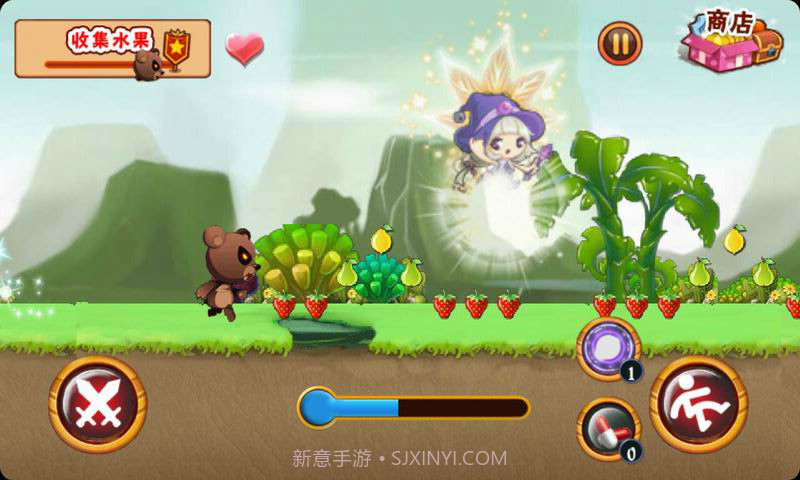 愤怒的小熊截图5