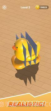 钢片减压截图1 钢片减压截图1