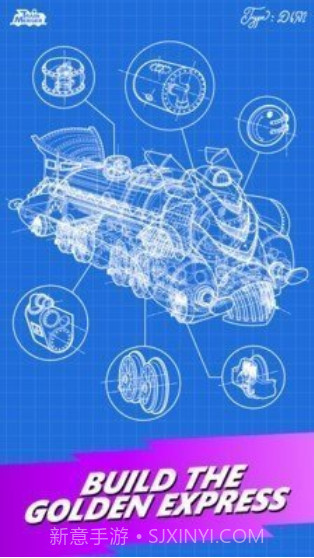 火车合并官方版截图2