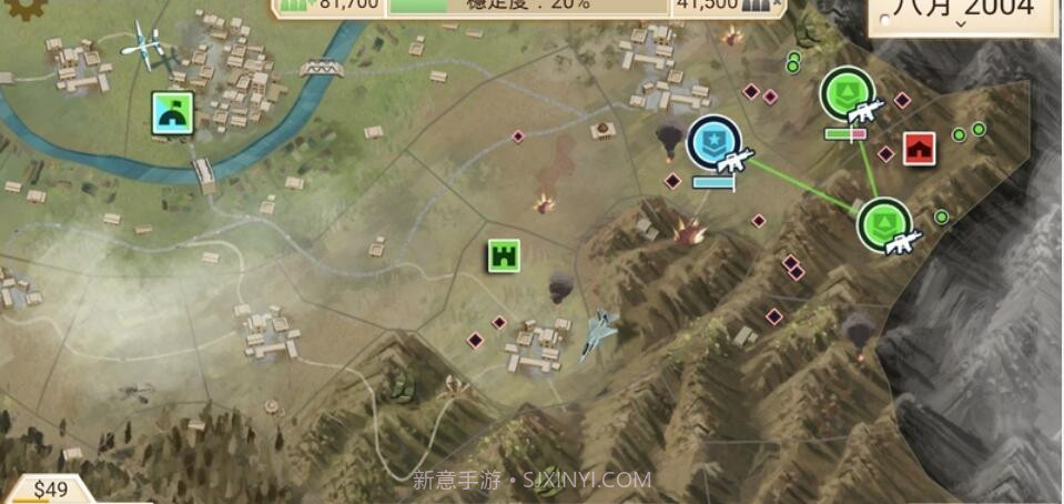 抗争公司截图2 抗争公司截图2