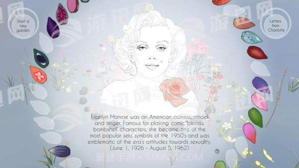 玫瑰花园截图4 玫瑰花园截图4