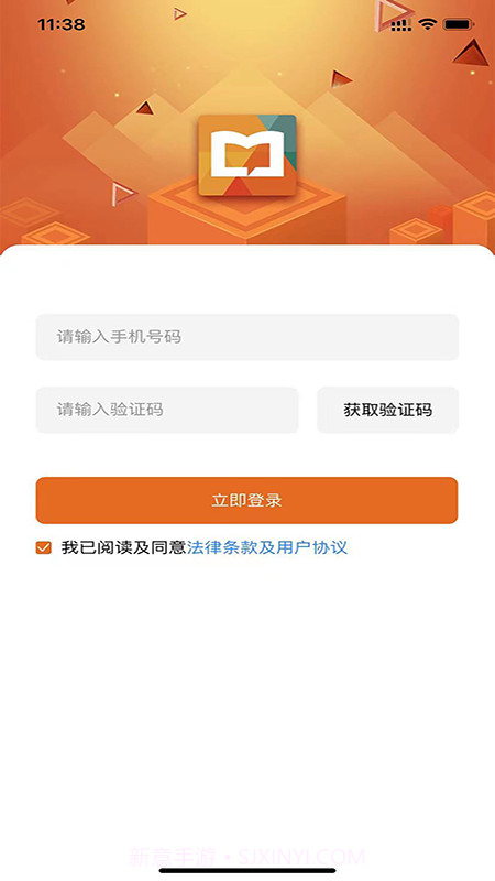 爱无忧学生端截图1