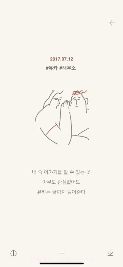 YOUKA截图1 YOUKA截图1