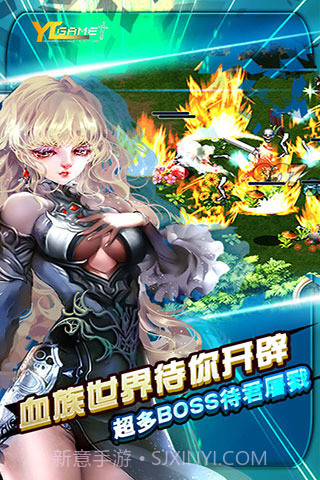 诸神战纪ex血族国度内购版截图2 诸神战纪ex血族国度内购版截图2