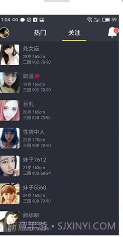 快猫咪截图1 快猫咪截图1