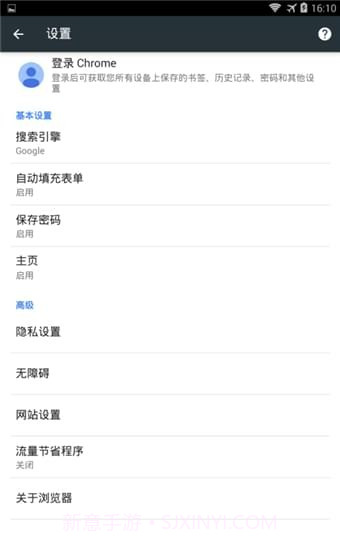 自由浏览器截图1 自由浏览器截图1