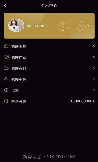 文艺复星球截图2