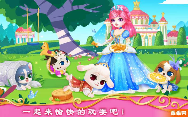 皇家小狗截图4 皇家小狗截图4