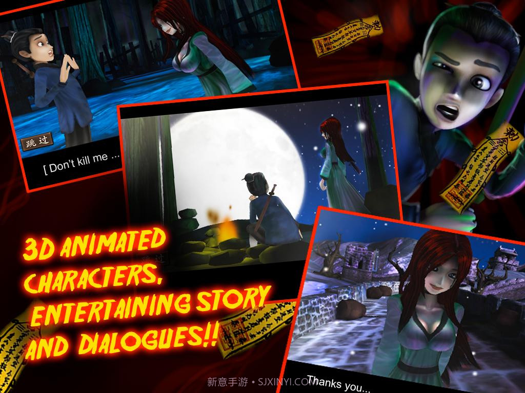 僵尸大战群魔乱舞截图3