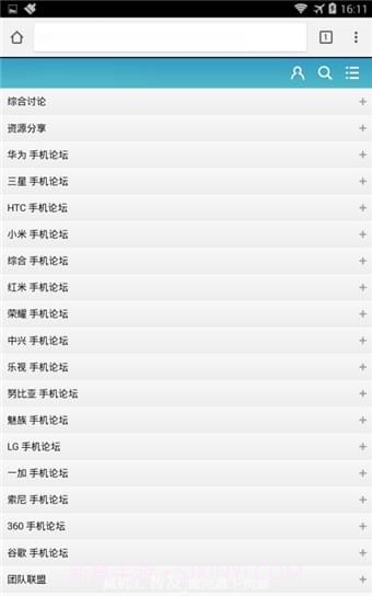 自由浏览器截图2 自由浏览器截图2