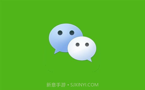 微信公众号APP截图3 微信公众号APP截图3