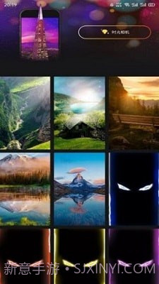 幻彩高清壁纸截图1