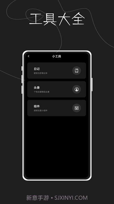 指尖天气预报鸭截图4