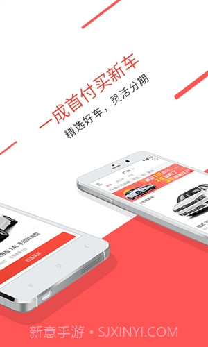 快快优车截图2 快快优车截图2