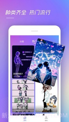 趣来电视频彩铃截图3 趣来电视频彩铃截图3
