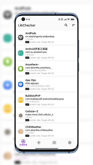 LibChecker截图1 LibChecker截图1