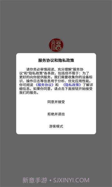 知福宝截图2 知福宝截图2