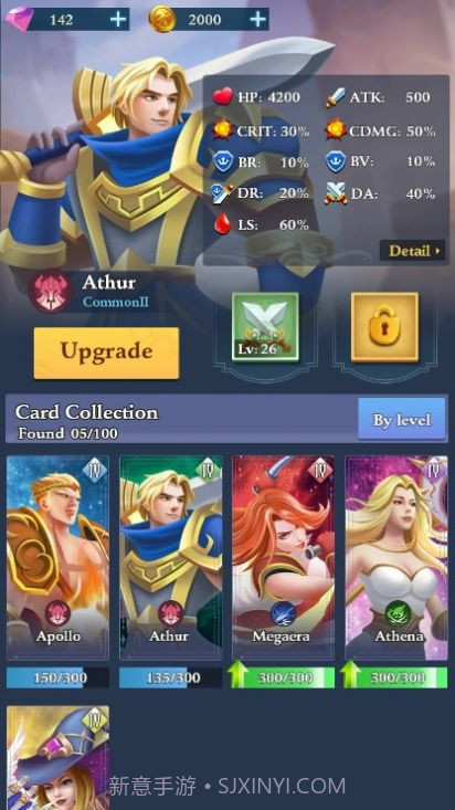 匹配神话官方截图2