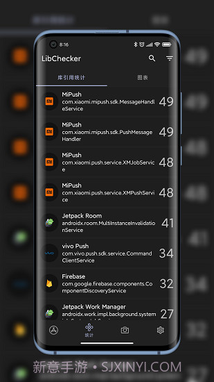 LibChecker截图3 LibChecker截图3