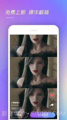 趣来电视频彩铃截图4 趣来电视频彩铃截图4