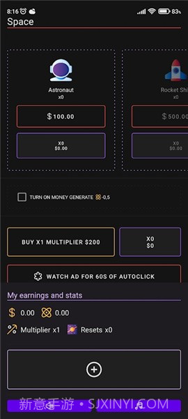 太空繁荣截图2 太空繁荣截图2