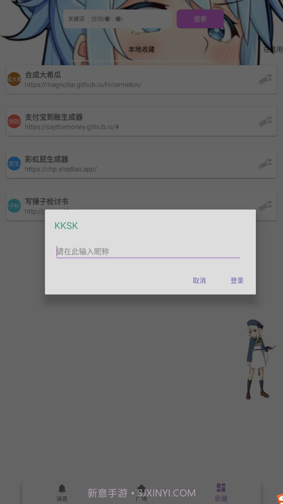 kksk音视频截图3 kksk音视频截图3