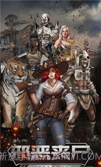 末日战场2024截图2