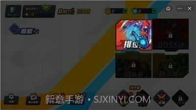 机甲世界大战截图3 机甲世界大战截图3