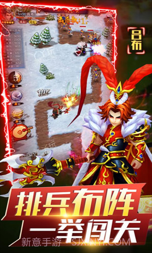 无双战将截图2 无双战将截图2
