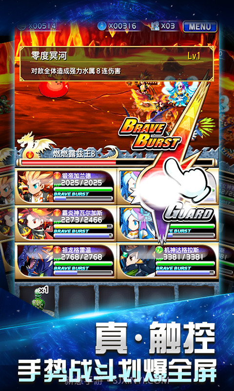 勇者前线手游截图5 勇者前线手游截图5