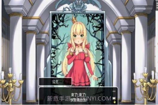 恶魔石板与被诅咒的犬公主官方版截图1 恶魔石板与被诅咒的犬公主官方版截图1